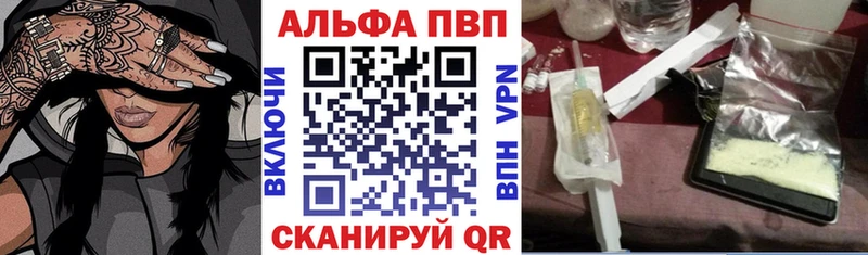 Купить Cocaine  Конопля  АМФ  ГАШ  Меф мяу мяу  Alpha-PVP  Плавск