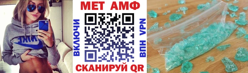 Amphetamine Розовый  Купить закладки  Плавск 