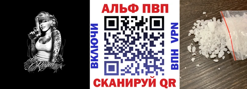 Купить закладки  Плавск  Альфа ПВП СК КРИС 