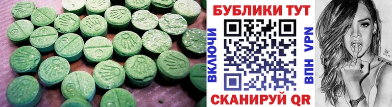 Купить закладки  Плавск  Экстази ешки 