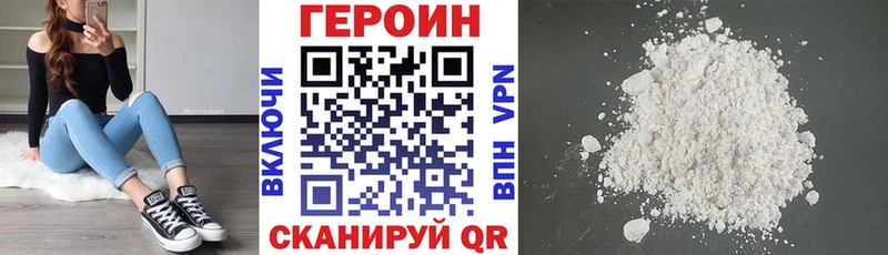 ГЕРОИН гречка  Купить  Плавск 