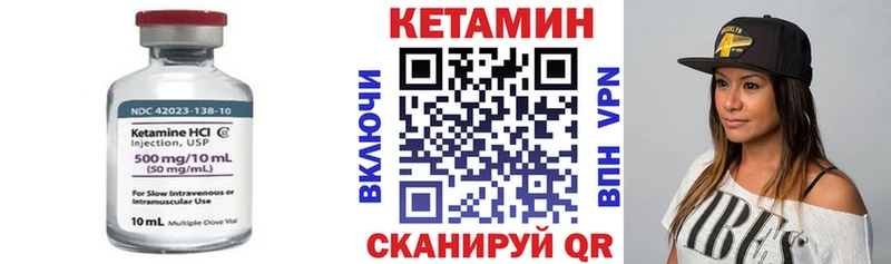 КЕТАМИН VHQ  Купить где  Плавск 