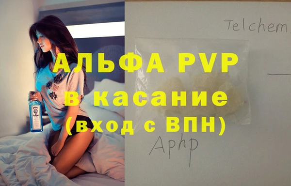 герыч Заволжск