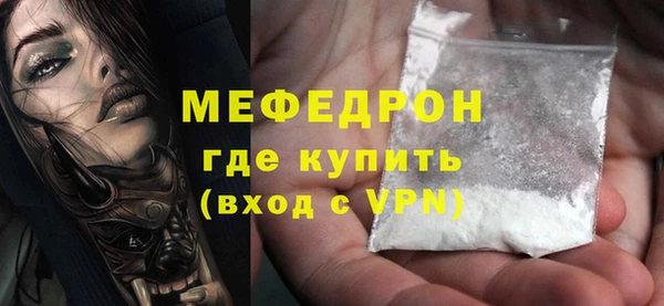 а пвп мука Заволжье