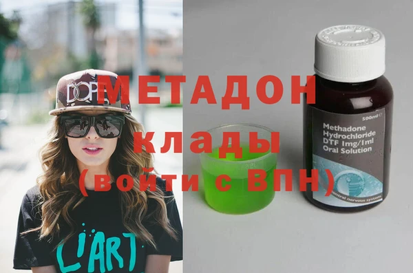 герыч Заволжск