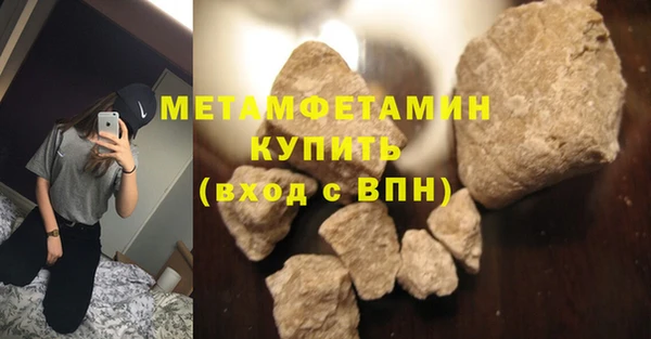 а пвп мука Заволжье