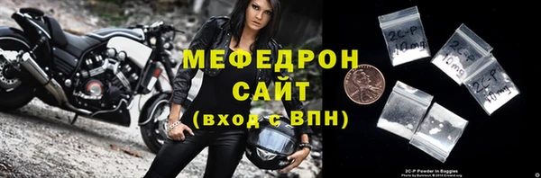 а пвп мука Заволжье