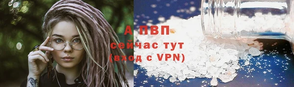 мескалин Заводоуковск