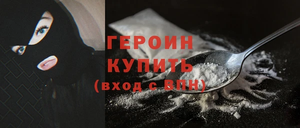 мескалин Заводоуковск