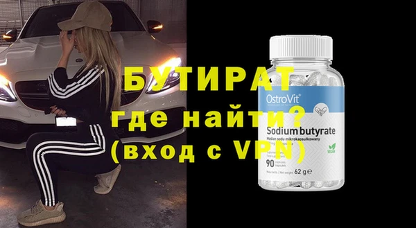 а пвп мука Заволжье