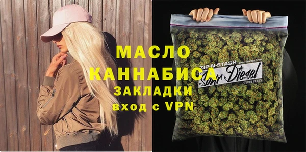 мескалин Заводоуковск