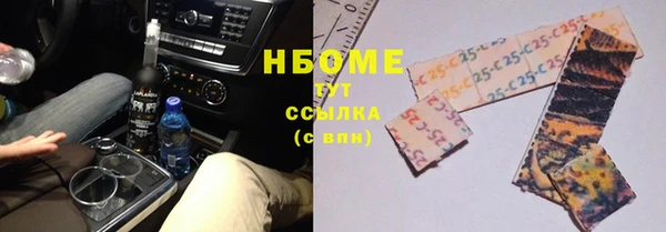 герыч Заволжск