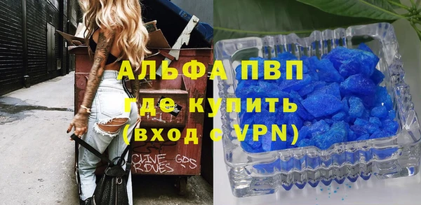 а пвп мука Заволжье