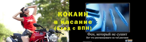 герыч Заволжск