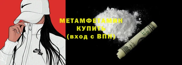 герыч Заволжск