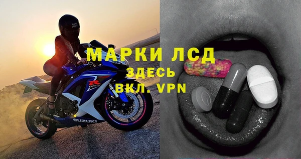 а пвп мука Заволжье