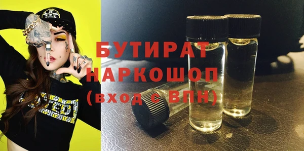 мескалин Заводоуковск