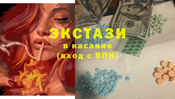 мескалин Заводоуковск