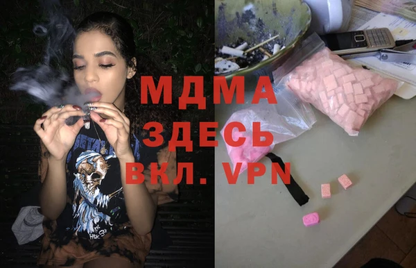 герыч Заволжск