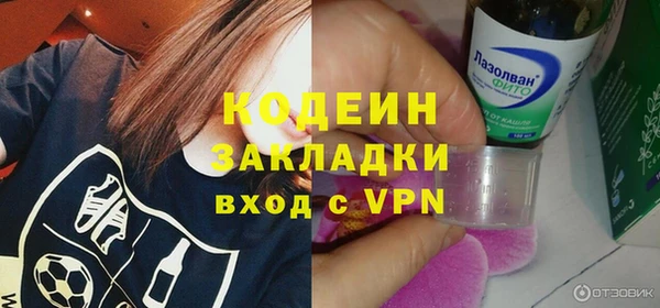 герыч Заволжск