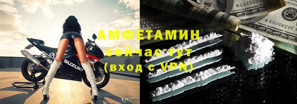 а пвп мука Заволжье