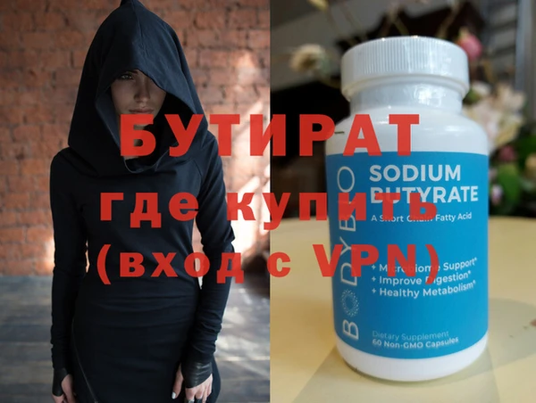а пвп мука Заволжье