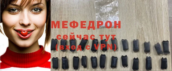 герыч Заволжск
