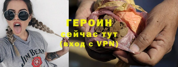 герыч Заволжск