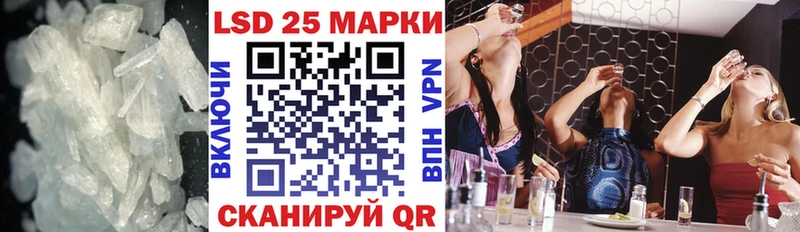 ЛСД экстази кислота  Купить  Плавск 