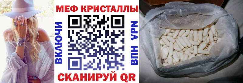Купить  Плавск  МЕФ 4 MMC 