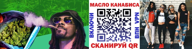 Дистиллят ТГК вейп с тгк  Купить где  Плавск 